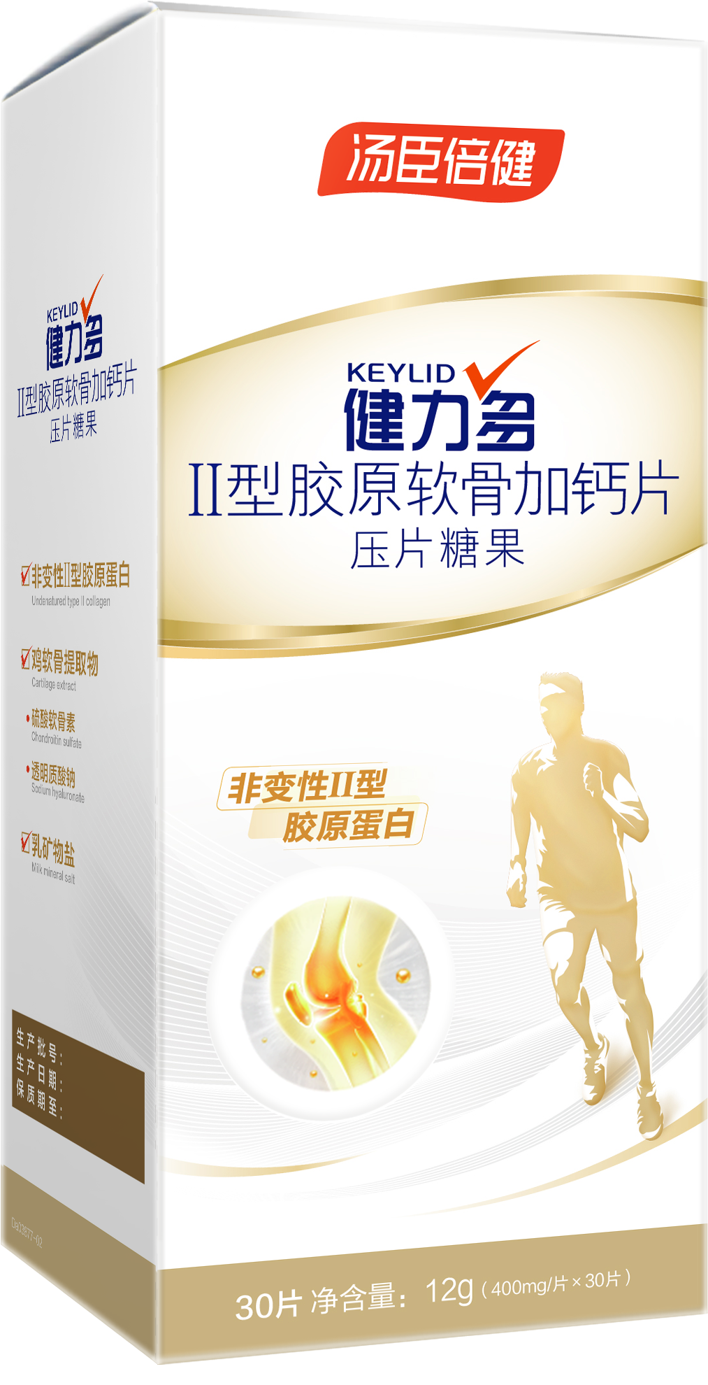 Bioiberica collaboration brings collagen product to Chinese joint health market 