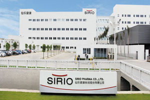 Sirio completes ‘smart nutra factory’ in Ma’anshan